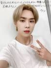 クン (NCT)
