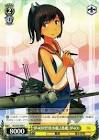 伊400 (艦これ)