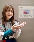 吉岡聖恵