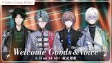 セイブル (VTuber)