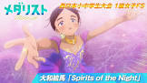 大和絵馬