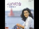 菅原昭子