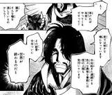 抗鬱薬おじさん