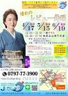 白川亜樹