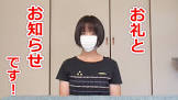 わっさむチャンネル