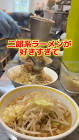 らぁ麺が好きすぎる人🍜(ゆーき)