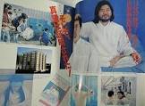 石井久子