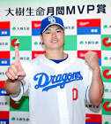 細川成也
