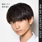 池田陽音
