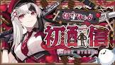 姫守ほたる
