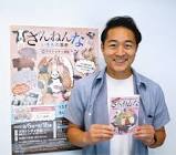 高橋正純