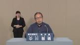 油井史正