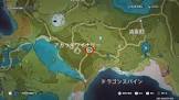 リリアン (原神)