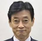 西村康稔