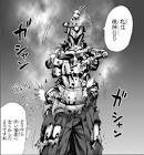 メタルナイト (ワンパンマン)