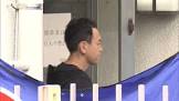 森山勇二