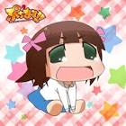 はるかさん (ぷちます)