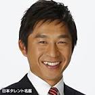 荻原次晴