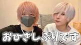 うと (歌い手)