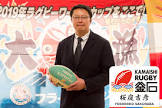 桜庭吉彦