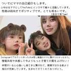 ふゆはるちゃんねる