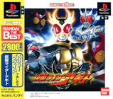 仮面ライダーアギト