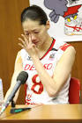 井上香織