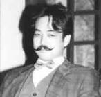 高宮武郎