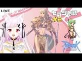 セージ (VTuber)