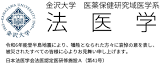 井関尚栄