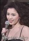 松坂慶子