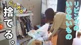 投げやり主婦まるこめおみやの日常