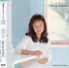 潘恵子