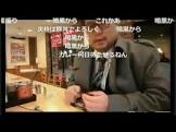 さのっちTV