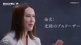 田﨑樹里亜