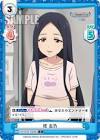 柊志乃