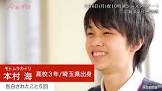 本村海