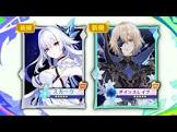 ダインスレイヴ (原神)