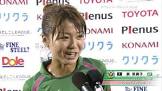 原菜摘子