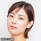 中西悠理