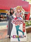 伊駒ゆりえ