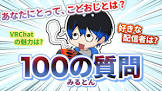 はみるとん (YouTuber)