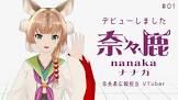ななか (Youtuber)
