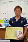 佐藤大介 (競艇選手)
