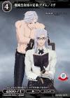イヴ (NieR)