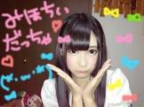 結城美帆