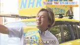 田野上勇人