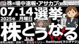 RadiOyazi (ラジオヤジ)