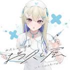 お久しぶり (イラストレーター)