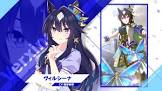 ヴィルシーナ (ウマ娘)